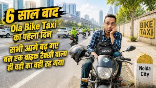 First Day in Ola Bike Taxi 6 Years || Ola Driver App || VSK Vlogs
