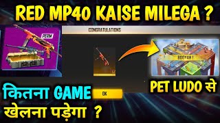 HOW TO CLAIM MP40 IN PET LUDO MODE | FLAMING WOLF MP40 KAISE MILEGA | FREE FIRE NEW EVENT