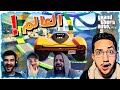 قراند 5 اجمل تحدى فى العالم  