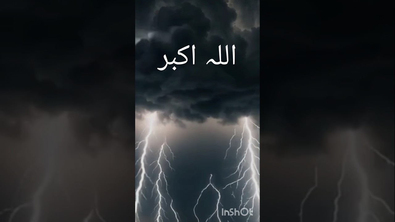 Heavy Rain Triggers Dam Collapse inChakwal | Area Flooded! | Breaking News 