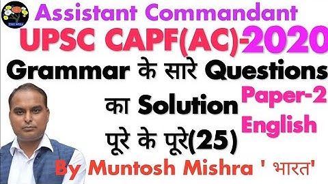 CAPF PAPER-2 SOLVED 2020| CAPF  English  ANSWER KEY 2020 | CAPF 2020 ANALYSIS | #CAPFANSWERKEY2020|