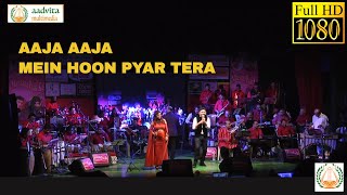 Aaja Aaja Mein Hoon Pyar Tera | आजा आजा मैं हुईं प्यार तेरा | Aadvita Multimedia