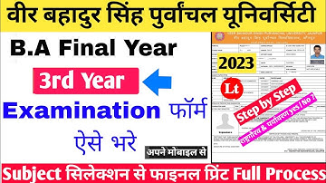 vbspu examination form 2023|Vbspu ba bsc bcom 3rd year examination form kaise bhare 2023|Vbspu exam
