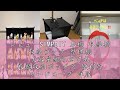 レビューSIMPDIY 本棚 収納棚 収納ラック 整理棚 大容量組み立て式 衣類収納ボックス 便利な ワードローブ 洋服収納/靴棚 カラーボックス 収納家具/おもちゃ棚/衣柜/柜子/棚おしゃれ，防塵・