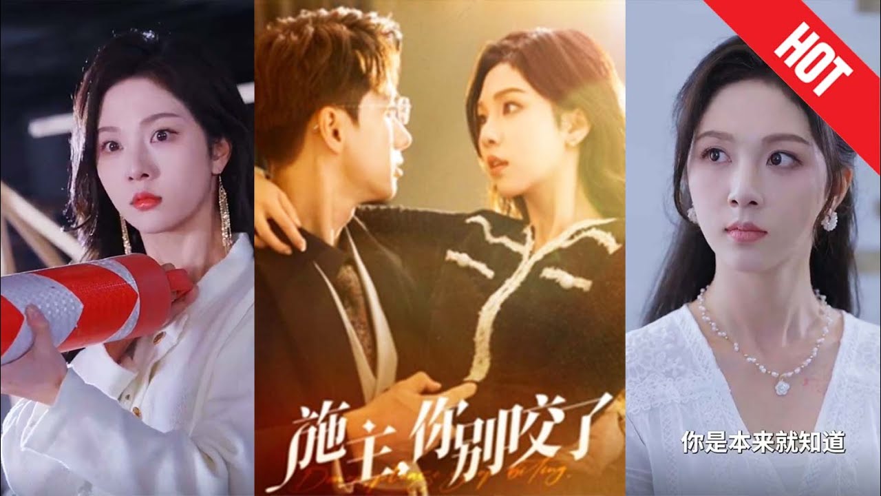 三生情缘：转世白骨精的都市逆袭