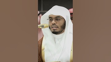 تبارك الرحمن 🤍 #ياسر_الدوسري #قران_كريم #سورة_الحجر #الحرم_المكي #تلاوة_خاشعة #تلاوات #قران