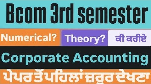 GNDU BCOM 3RD SEMESTER CORPORATE ACCOUNTING NUMERICAL OR THEORY 💯QUESTION PAPER 2025#bcom3rdsem#gndu