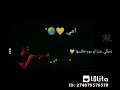 حاله وتس عمار حسني امي يا ست الناس حاله وتس عمار حسني امي يا ست الناس