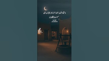 عبدالعزيز الجويعي - سورة الحجرات