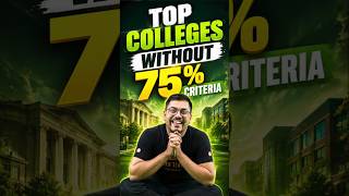 TOP College Without 75% Criteria 😱 JEE 2026 🔥 #shorts #jee2026 #engineeringcollege