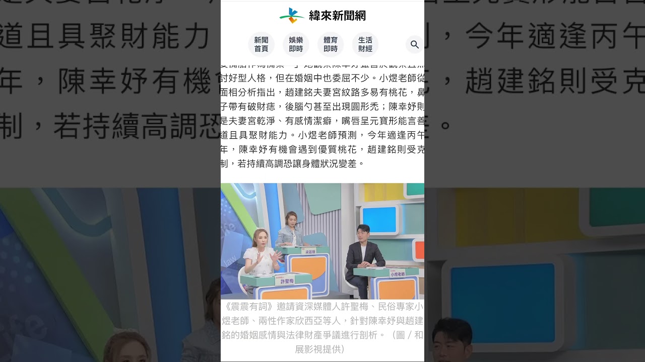 2026年8月26日 縮圖