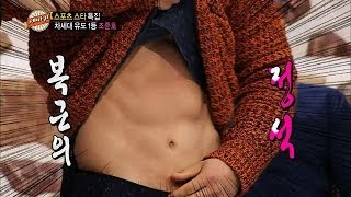 [HOT] 세바퀴 - 대한민국 차세대 유도기대주, 조준호 선수 환상 복근 대공개! 20140301