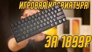 Dexp Tanto RGB | Игровая механика за 1899р