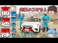 【高速隊】覆面カムリで速度取締り！霊夢が鬼ギレした理由とは・・・？