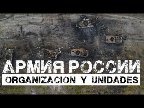 Video: El poder del ejército ruso: historia, estructura y desarrollo