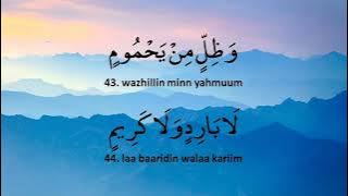 Surah Al Waqiah Rumi – Mendapat Rezeki, Kesenangan, Kecantikan