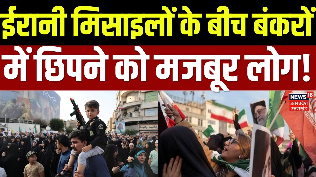 Iran America War Update : Israel के Ben Gurion Airport पर भीषण हमला | Top News |