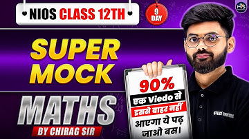 NIOS Class 12th Math