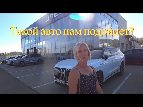 Зачем же мы
