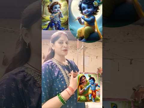 अब आ जाओ मेरे घनश्याम#youtube #trending #radhekrishnaa