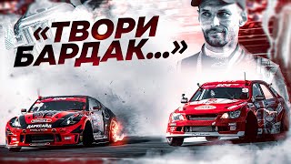 И Снова Фреш Vs. Форвард | 3 Этап Rds Gp