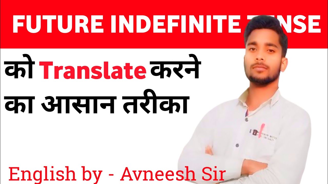 tense-future-indefinite-tense-future-indefinite-tense-simple