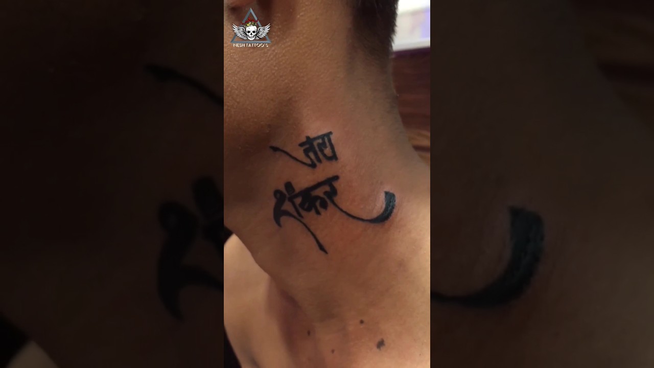 Tattoo uploaded by Aliens Tattoo • Shiva Tattoo by Bhanu Pratap at Aliens  Tattoo India. • Tattoodo