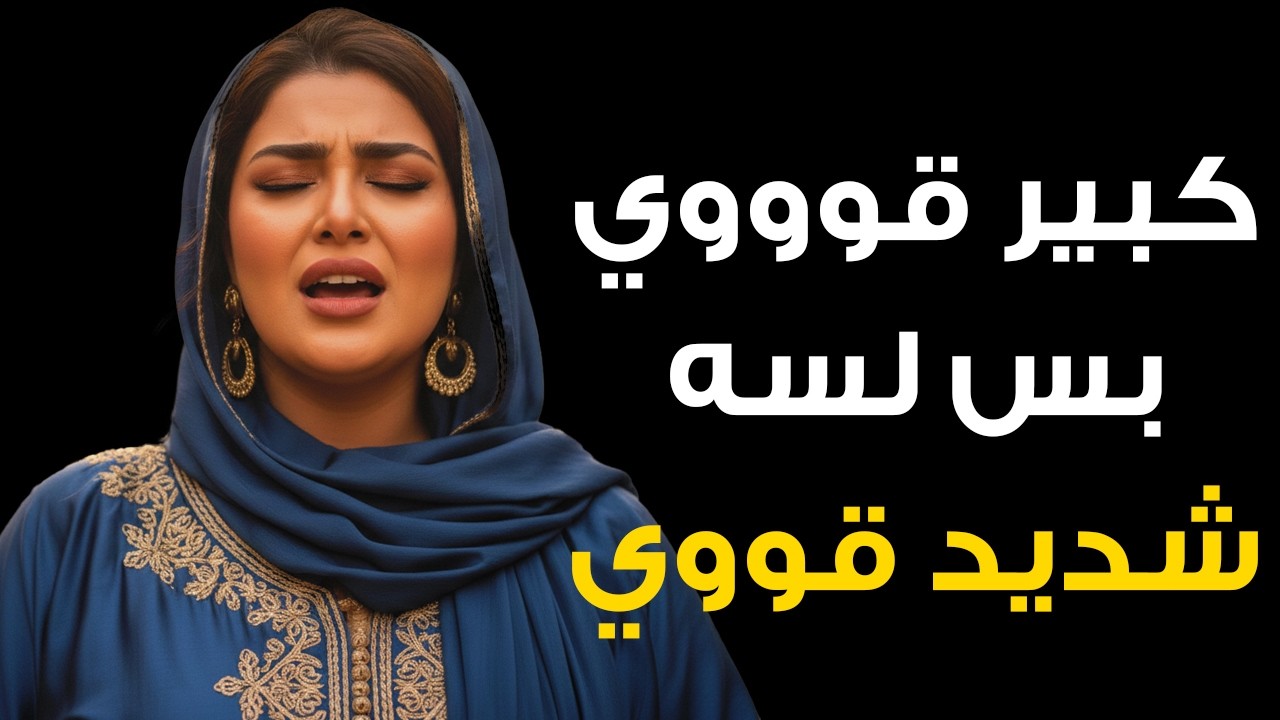 عامل الانابيب وانا لوحدنا... وجعني قوي مع انه كبير في السن بس شديد🔥