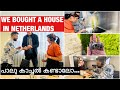 We bought a house in netherlands  pallukachal  happy moments  malayalam vlog  documents handover