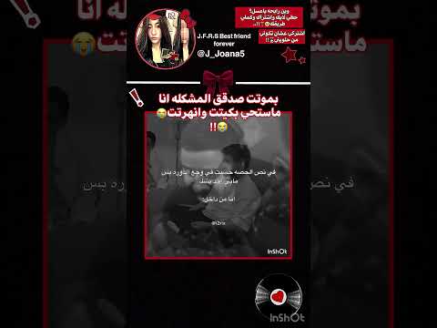 س شرايكم بالغلاف انا الي سويته الي يقول سارقته ياويله اكسبلور  روبلوكس 