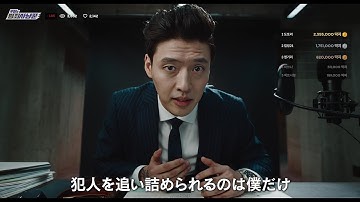 カン・ハヌル主演、映画『殺人配信』リアルタイム配信で“怪物”たちの闇を暴け―極限状態の中、起死回生の配信が始まる予告編【2025年9月26日公開】