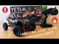 Axial Yeti Jr. Can-Am Maverick X3 - unboxing | распаковка NEW  Axial Yeti