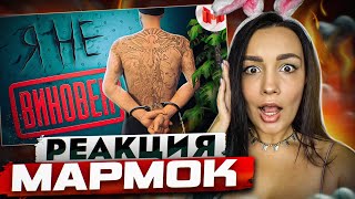 :  MILKA PLAY  Marmok  - GTA 5 Roleplay -    |  - 