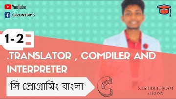 1- 2. translator - compiler and interpreter | C Programming Tutorial bangla by tech update bangla