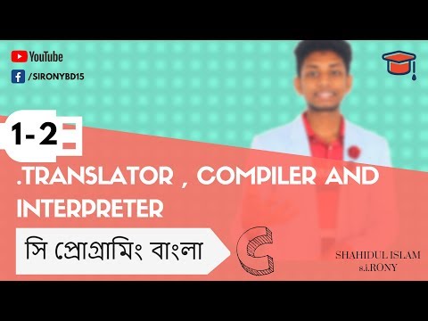 1- 2. translator - compiler and interpreter | C Programming Tutorial bangla by tech update bangla