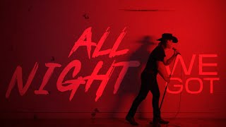 Jade Eagleson - All Night To Figure It Out (Lyric Video) chords