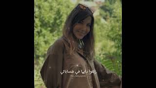 بكرى يبدا من النهاردة _ حالات واتس اب حب _ نانسي عجرم _💕💕💕