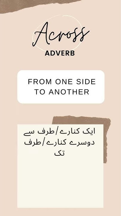 Across Meaning In Urdu Hindi Word Of The Day English Vocabulary essay-on-hazrat-muhammad-saw-in-urdu-hazrat-muhammad-s-a-w-par