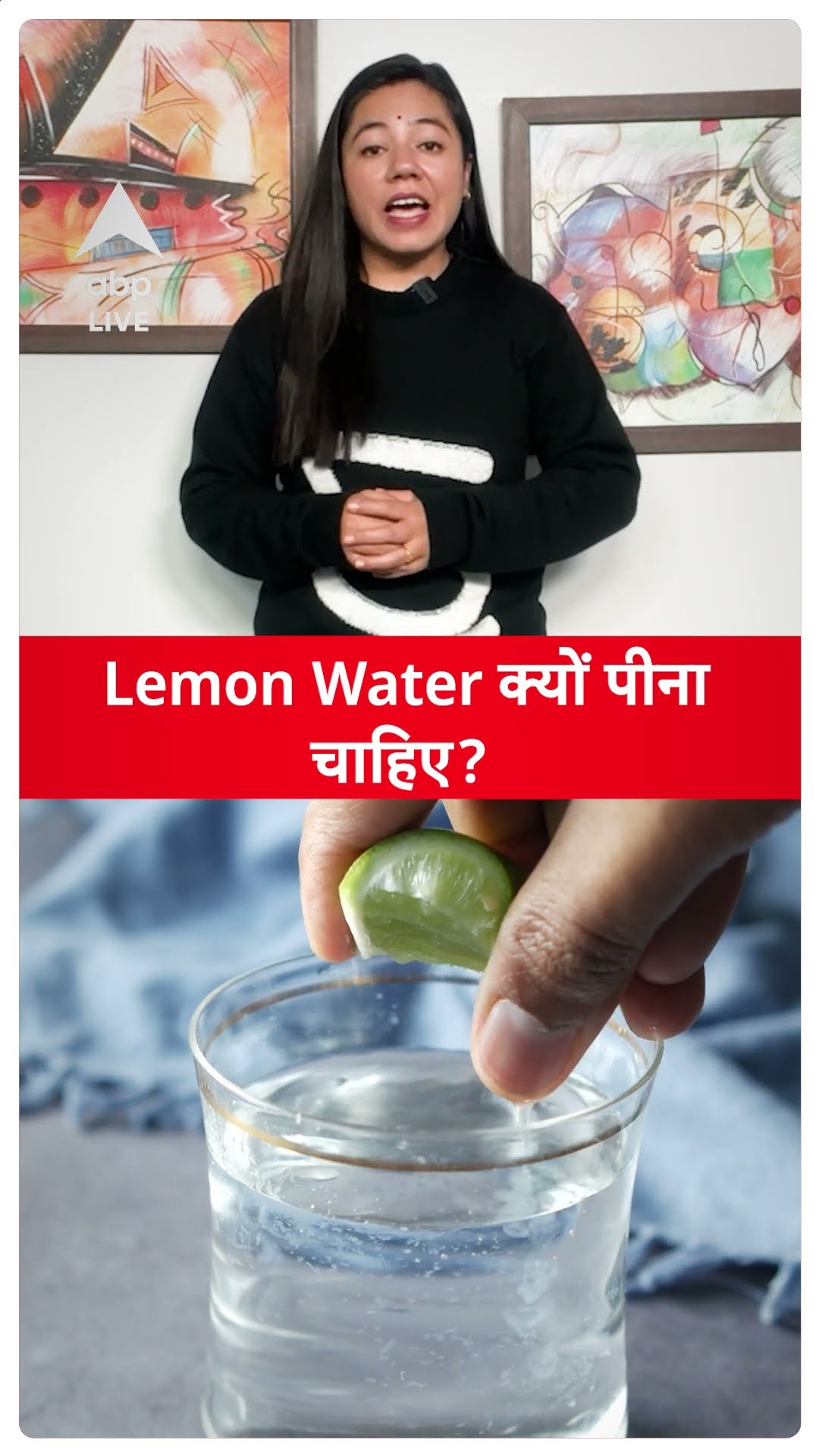 Lemon Water क्यों पीना चाहिए? | ABP LIVE | SHORTS