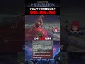 フロムゲーのキャラの魅力について高らかに歌う配信者【エルデンリング ナイトレイン】