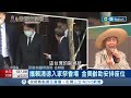 金美齡助攻! 居中牽線賴清德結緣安倍昭惠及日本諸多政治家 曾與安倍情同姐弟 金美齡回憶往事感嘆:如夢一場│記者 朱淑君 魏仁君 嚴俊強│【台灣要聞】20220713│三立iNEWS