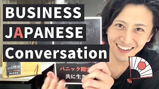 Business Japanese Conversation | Business Card Japanese Etiquette & Manners