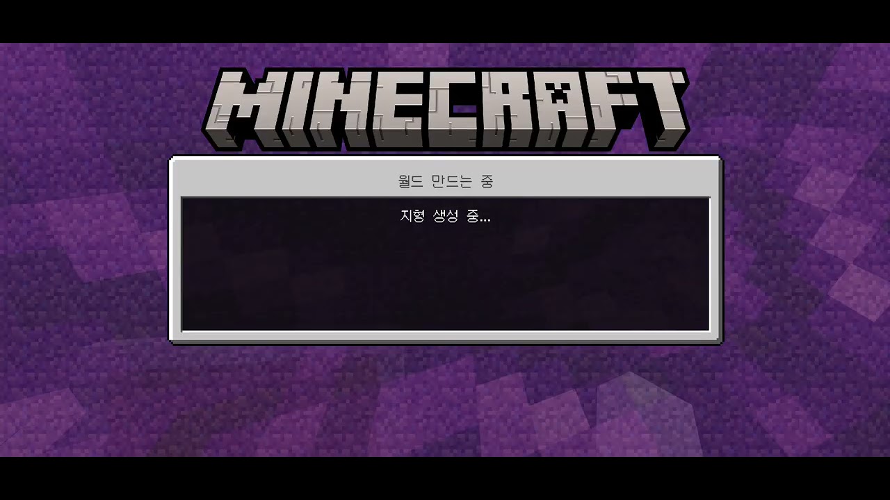 마인크래프트 야생생존기 시즌4 540화 집에 도착에서 셜커상자에 템들을 넣고 유리도 챙기고 나무를 캐자