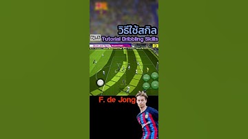 Draw and Open | F. deJong [Ep.5] All skill Tutorial efootball2023 #efootball2023mobile