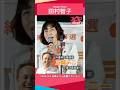 普天間の閉鎖撤去の約束から30年経って返ってこない。さらに30年など認められるわけがない JCP-日本共産党 田村智子