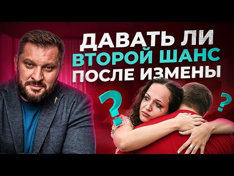 Видео: Сожаление? 10 знаков, которые вы должны дать ему еще один шанс