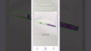 How To Use Premom In App Camera - Premom Tutorial