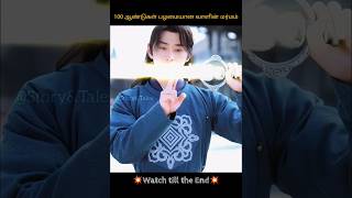 நூறு ஆண்டுகள் பழமையான தெய்வீக சக்தி வாளின் மர்மம் Chinese Drama