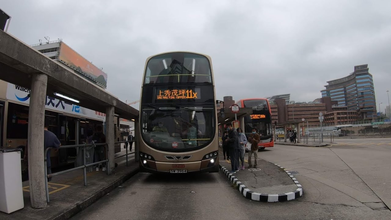 [延長前][行車片]KMB 11X紅磡站→上秀茂坪(全程下層視角)