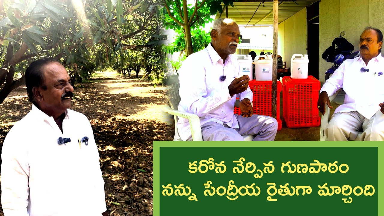 కరోన నేర్పిన గుణపాఠం ౹౹Gouswagram౹౹Ravindar Reddy garu - YouTube